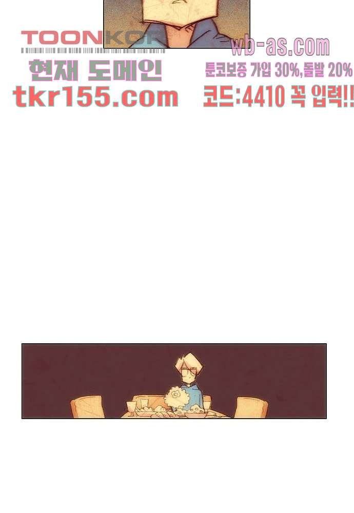 공기심장 55화 25