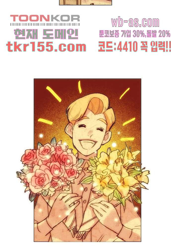 공기심장 55화 27