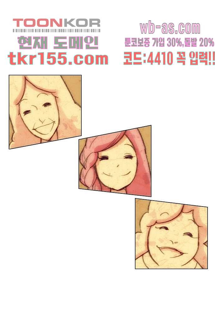 공기심장 55화 28