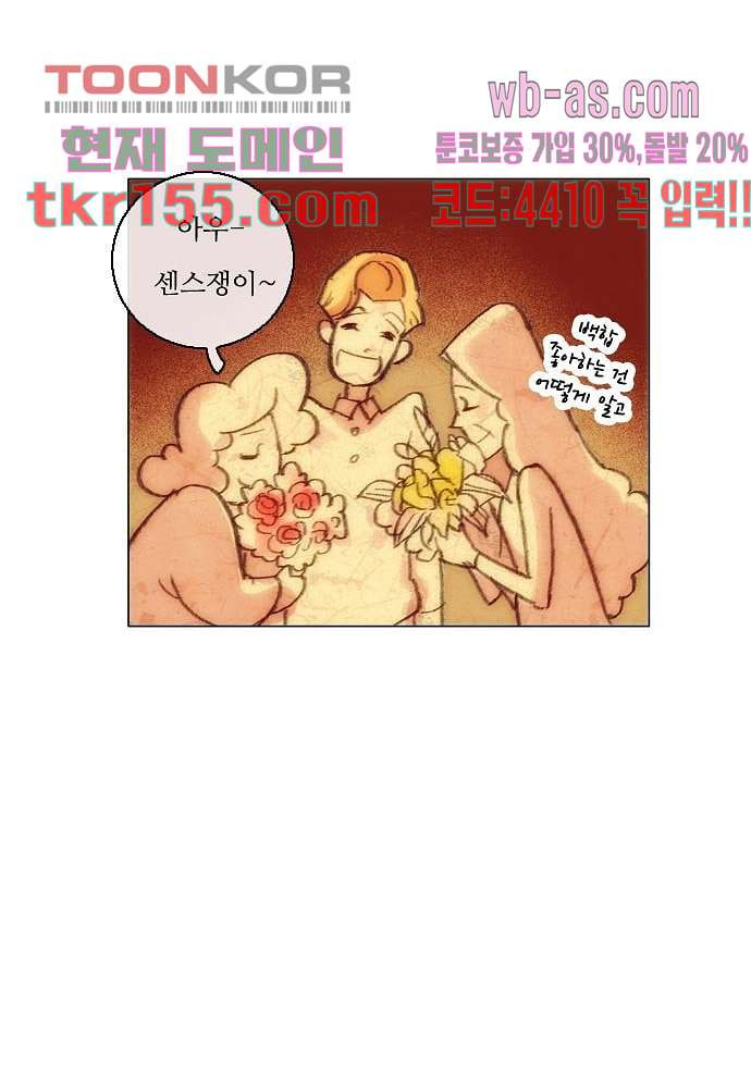 공기심장 55화 32