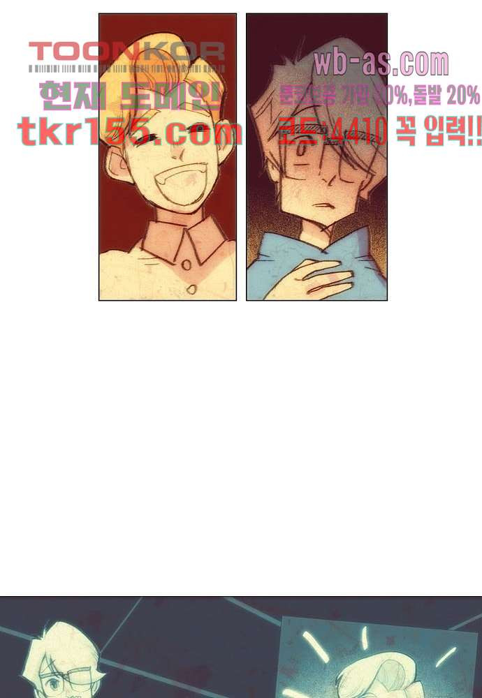 공기심장 55화 33