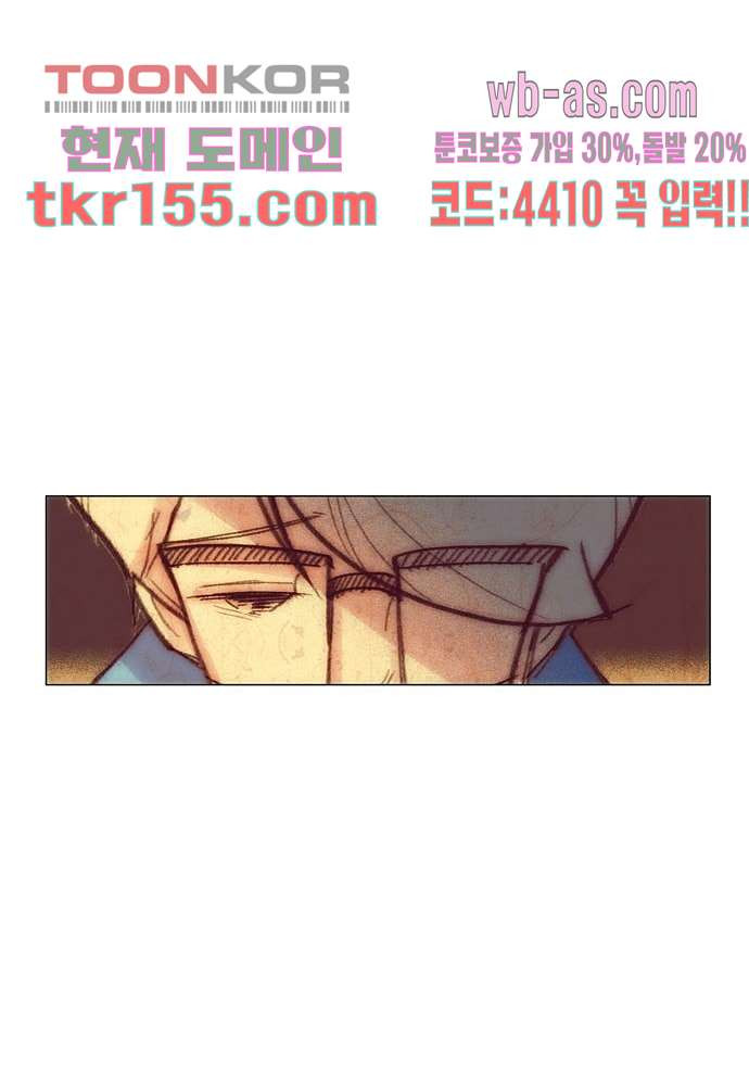공기심장 55화 37