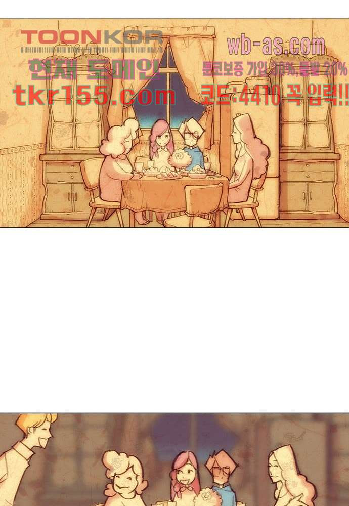 공기심장 55화 38