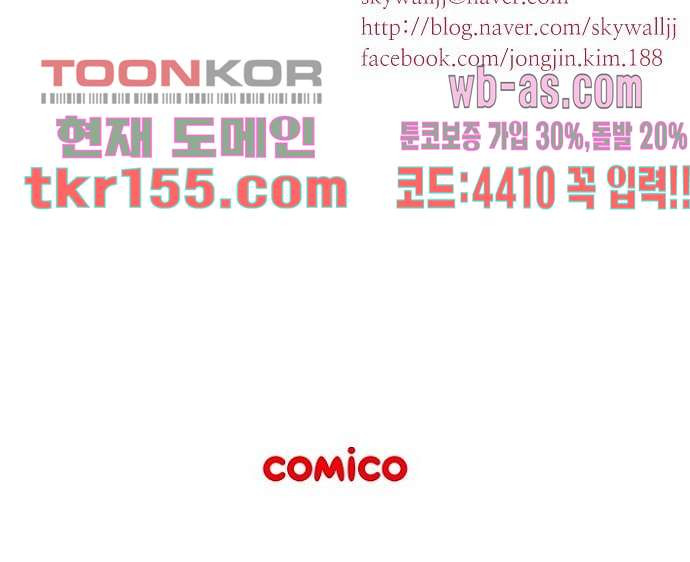 공기심장 55화 41