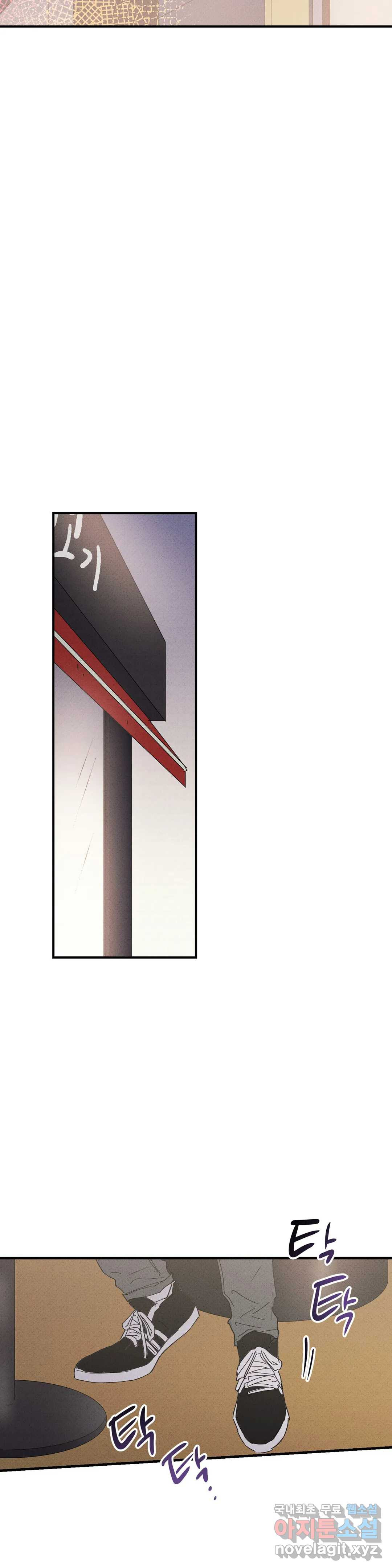 문학소년 46화 27