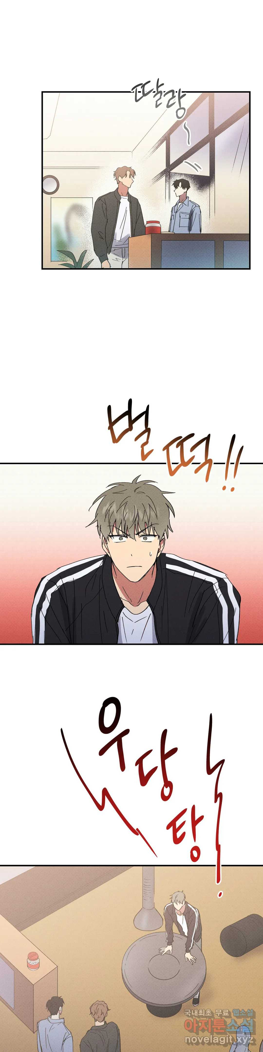 문학소년 46화 28