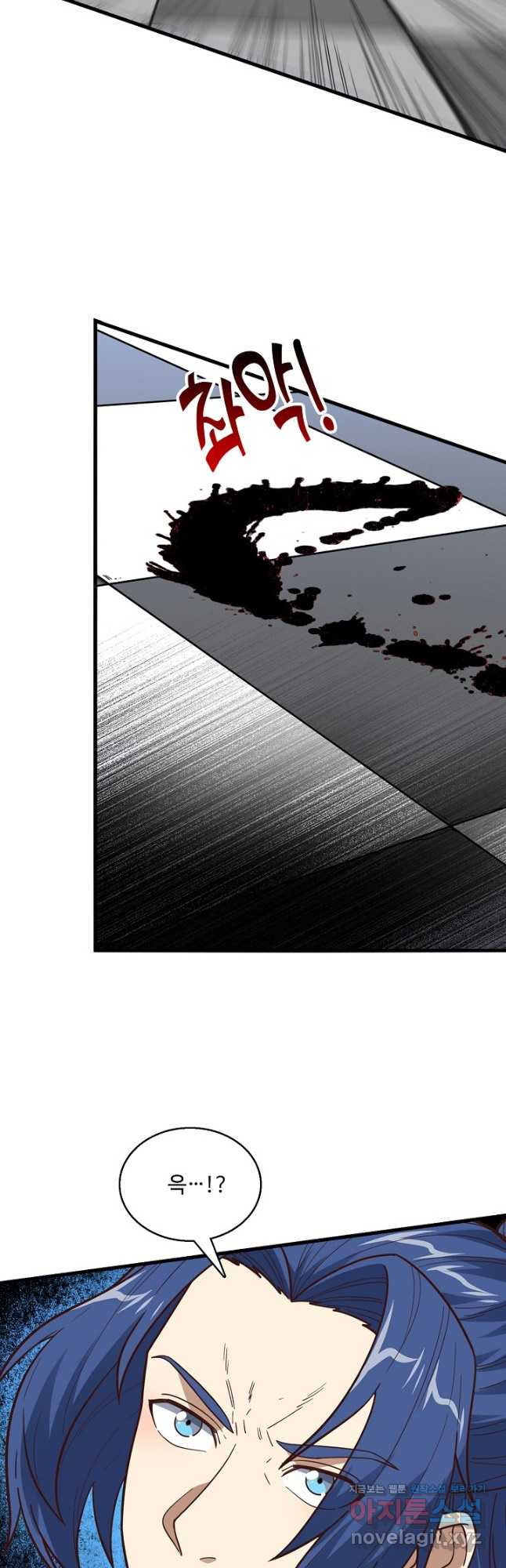 흙수저, 시스템에게 선택받다 141화 4