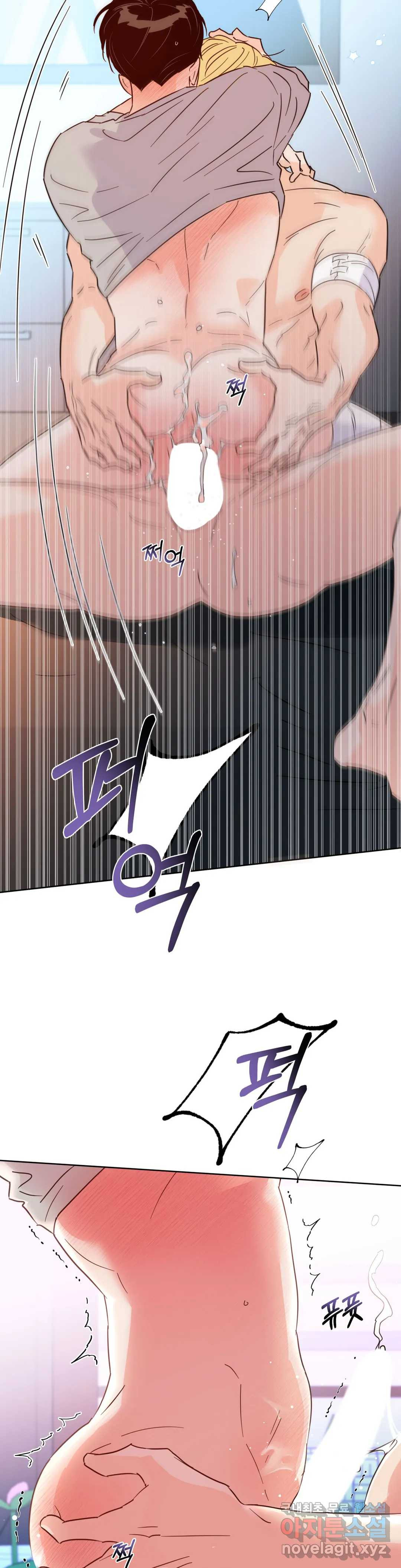 킬 더 라이츠 54화 - 외전 3화 - 36