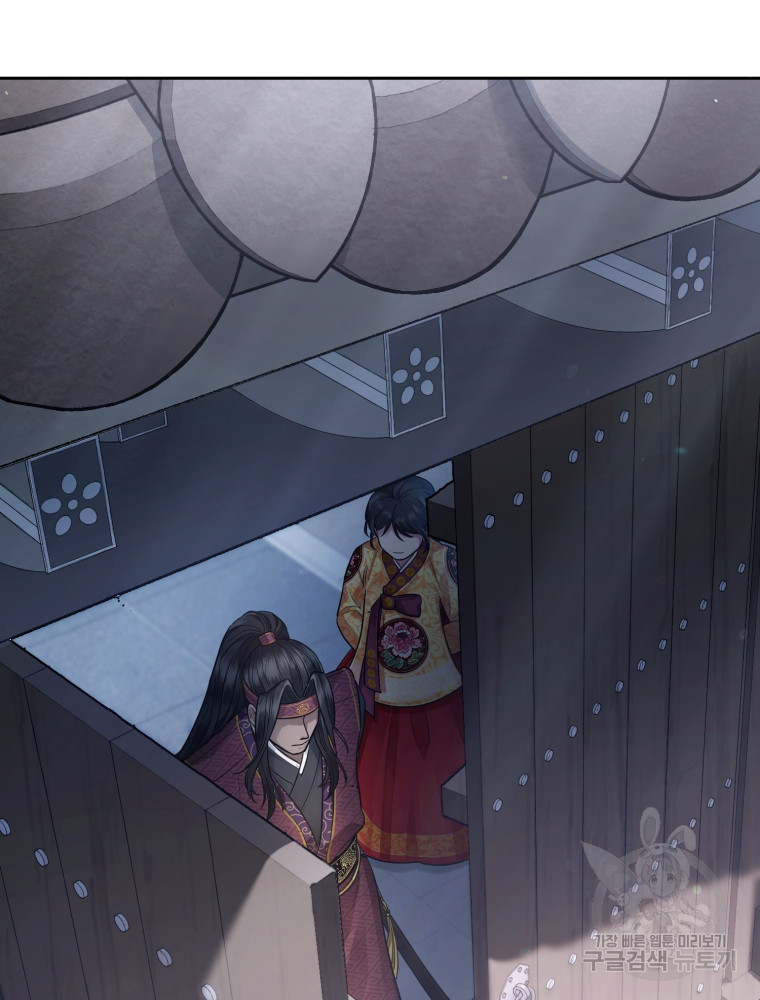 교룡의 주인 1화 27