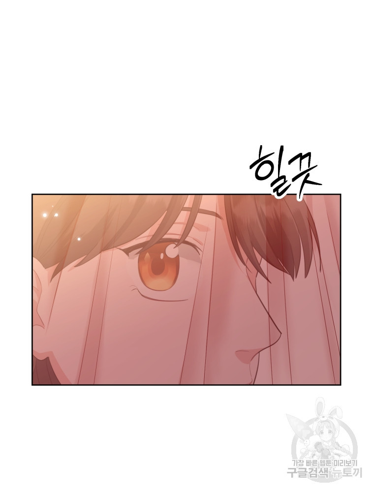 교룡의 주인 13화 12