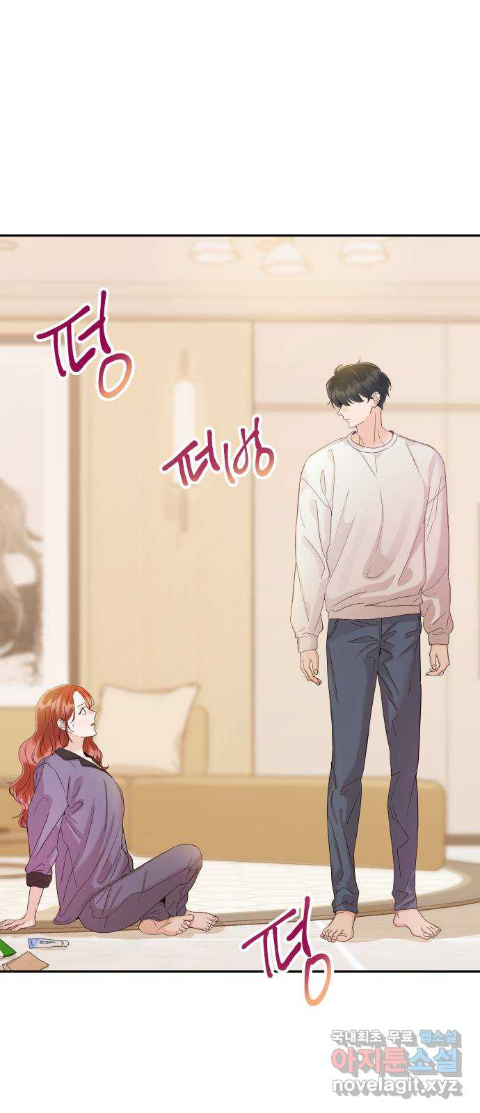 가족같은 XX 37화: 한눈 팔지마 1