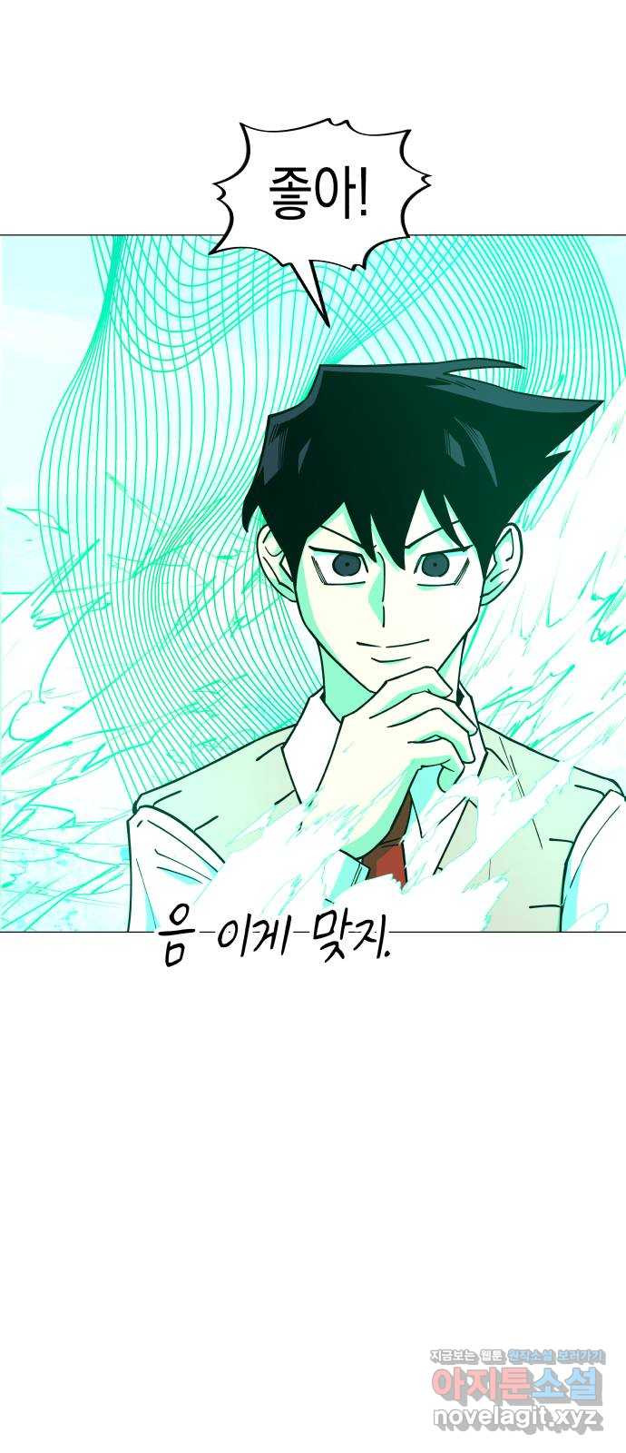 혼모노트 66화- 지옥에서 돌아온 동구 8