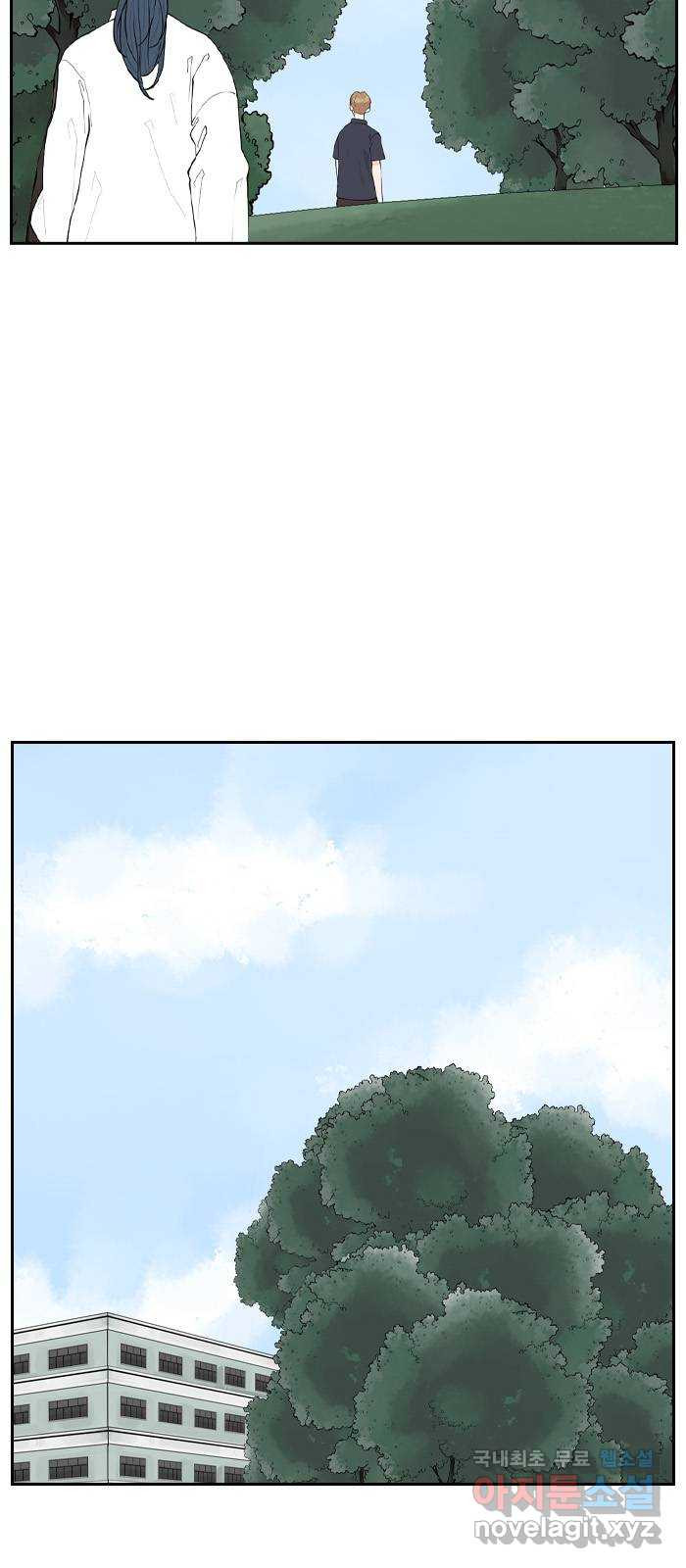 죄송한데 주인공이세요? 25. 재희 (6) 21