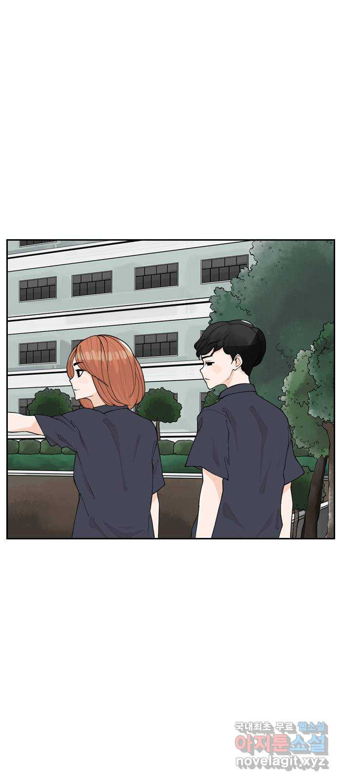 죄송한데 주인공이세요? 25. 재희 (6) 22