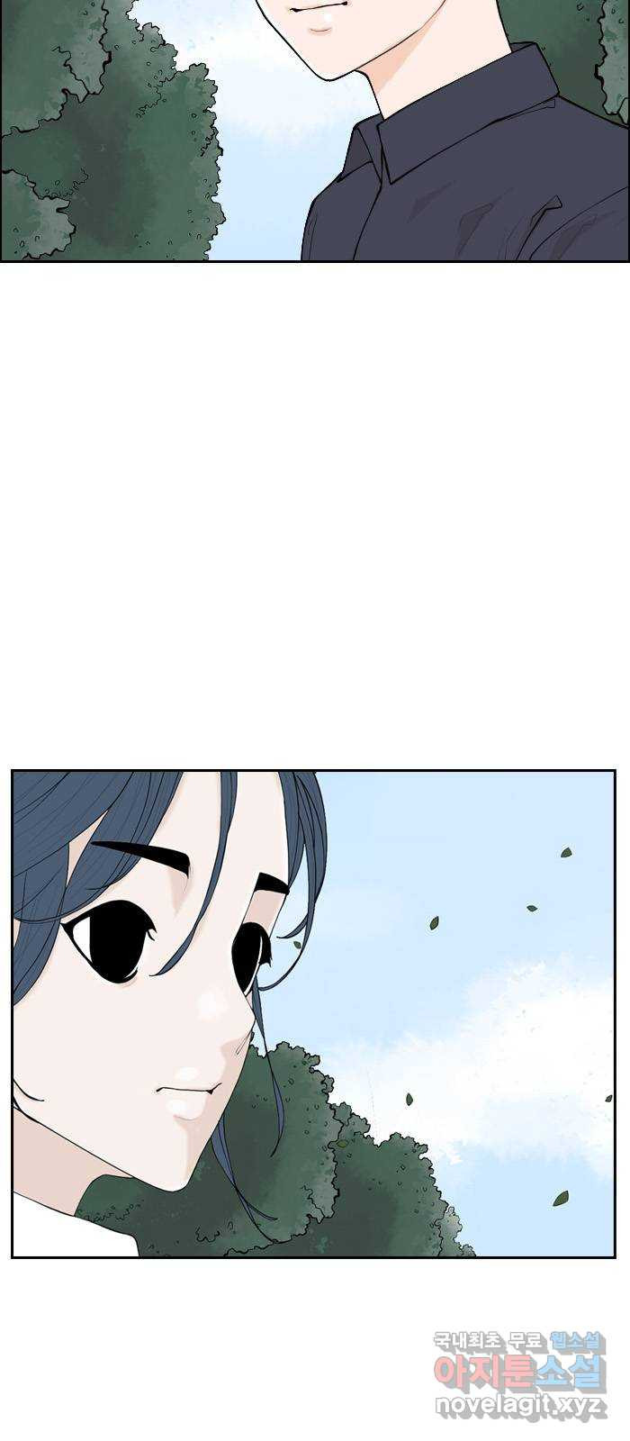 죄송한데 주인공이세요? 25. 재희 (6) 40