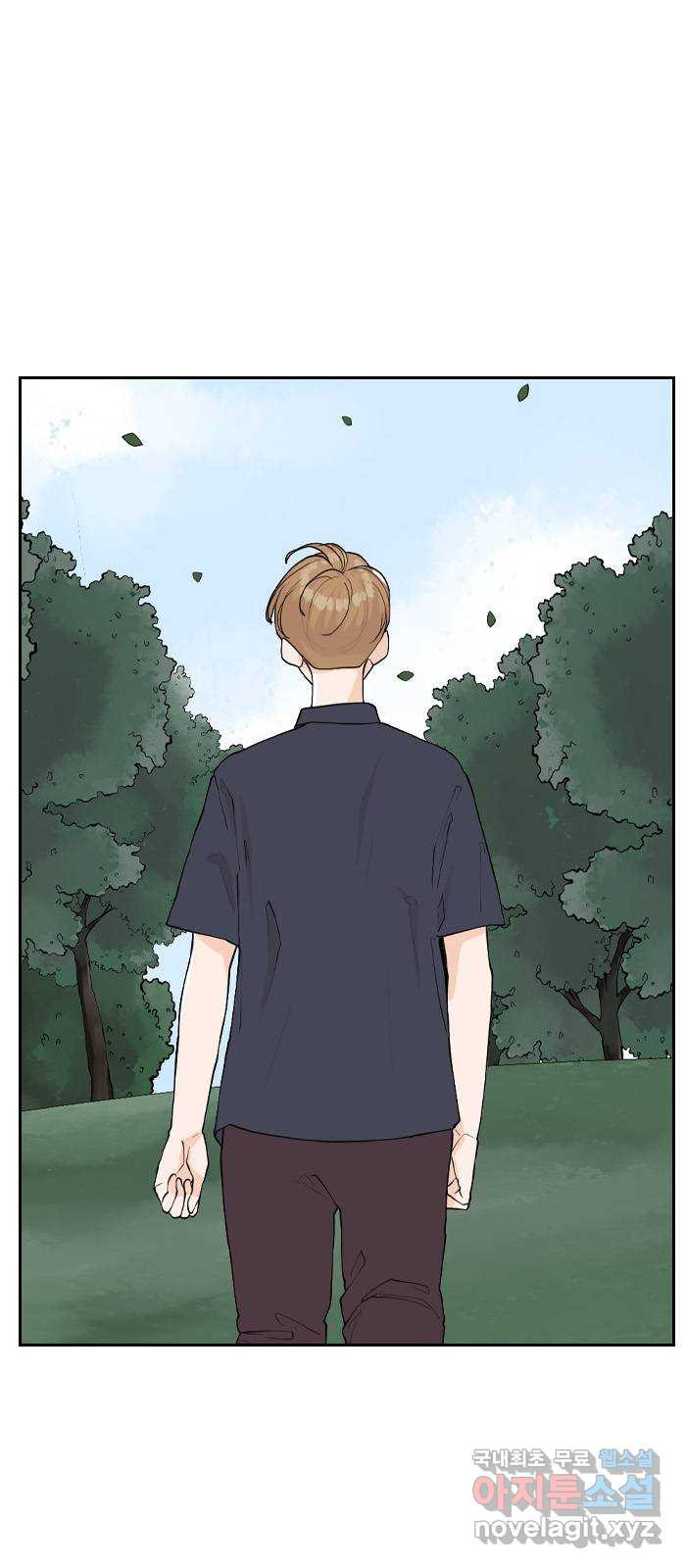 죄송한데 주인공이세요? 25. 재희 (6) 41