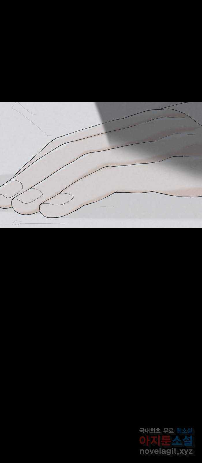 죄송한데 주인공이세요? 25. 재희 (6) 45