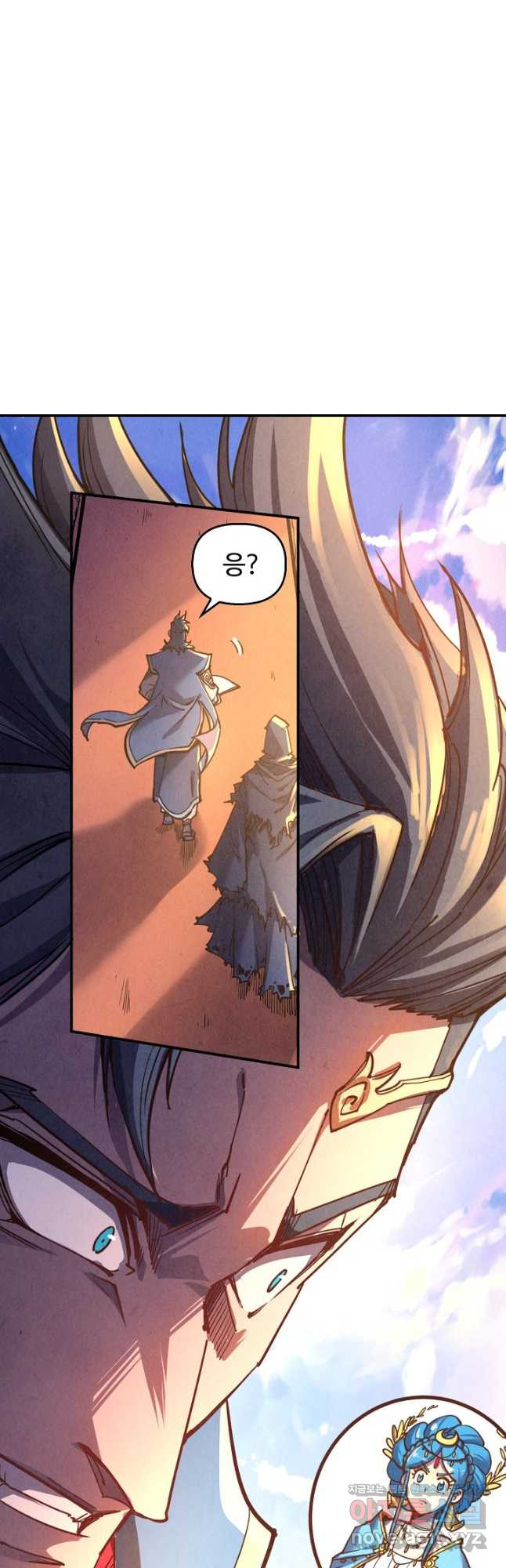 만고지존 107화 9