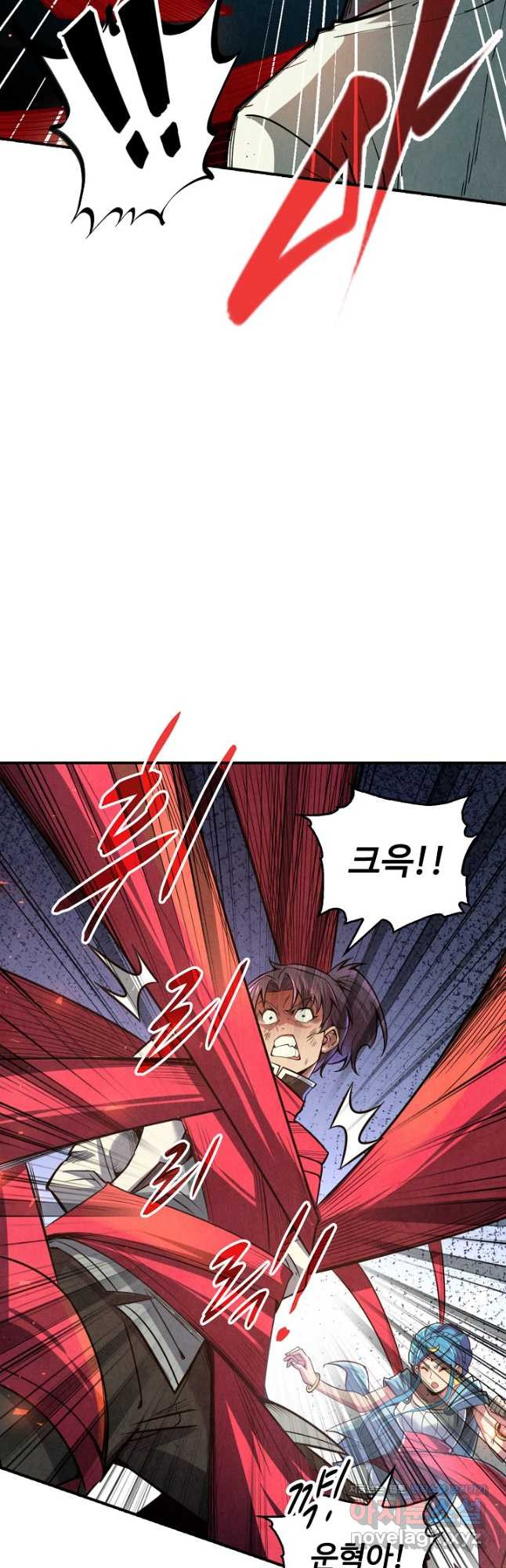 만고지존 107화 25