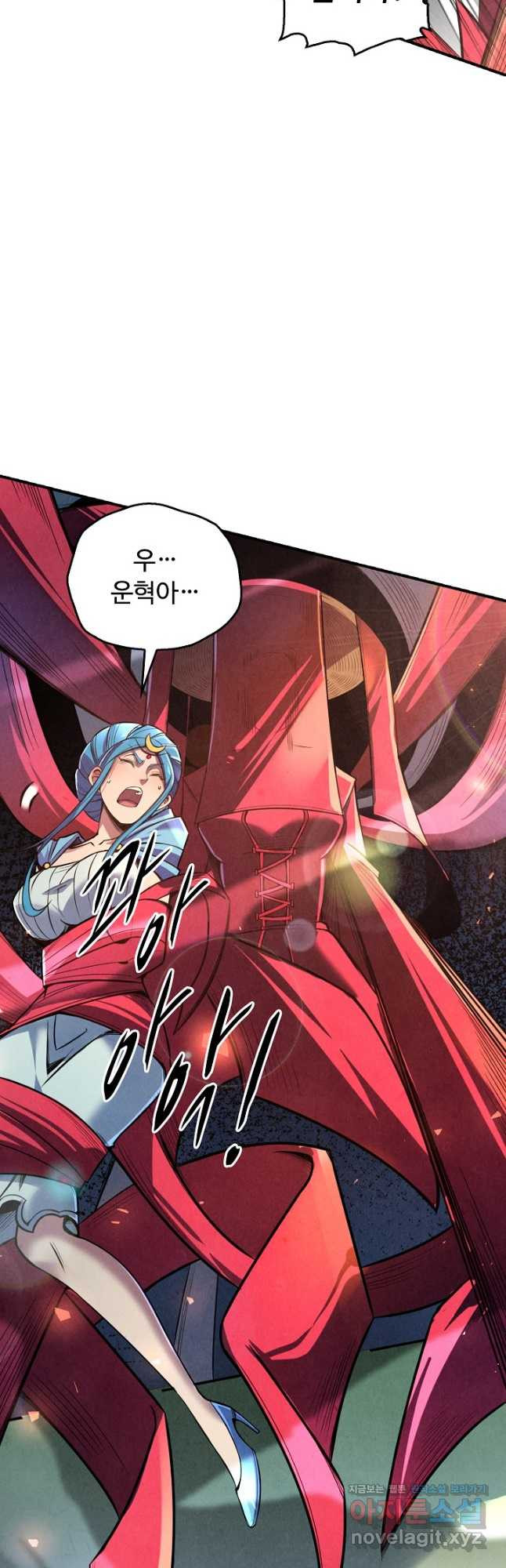 만고지존 107화 26