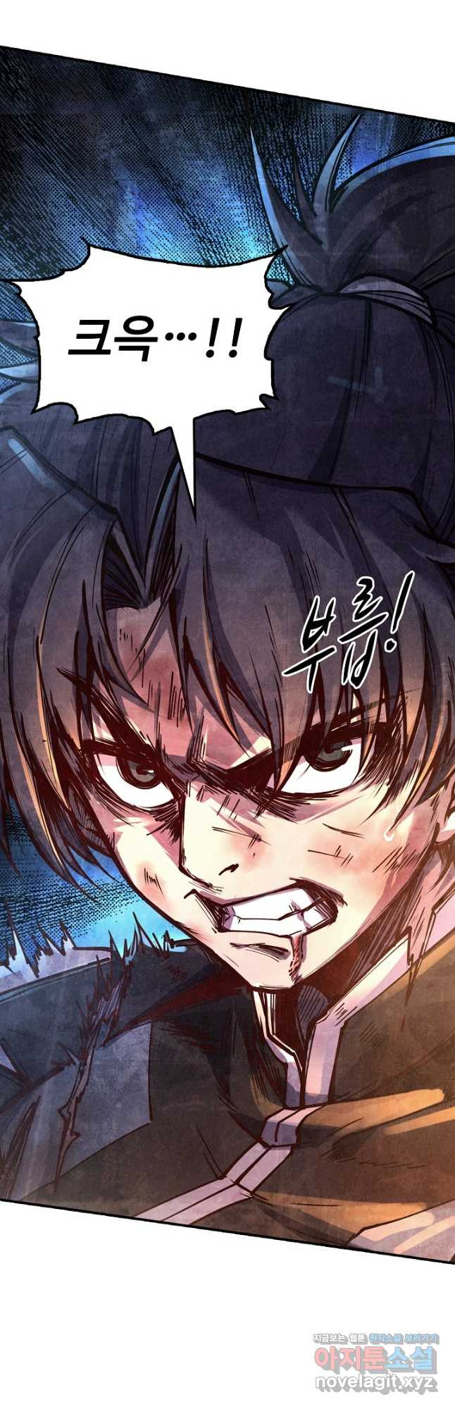 만고지존 107화 36