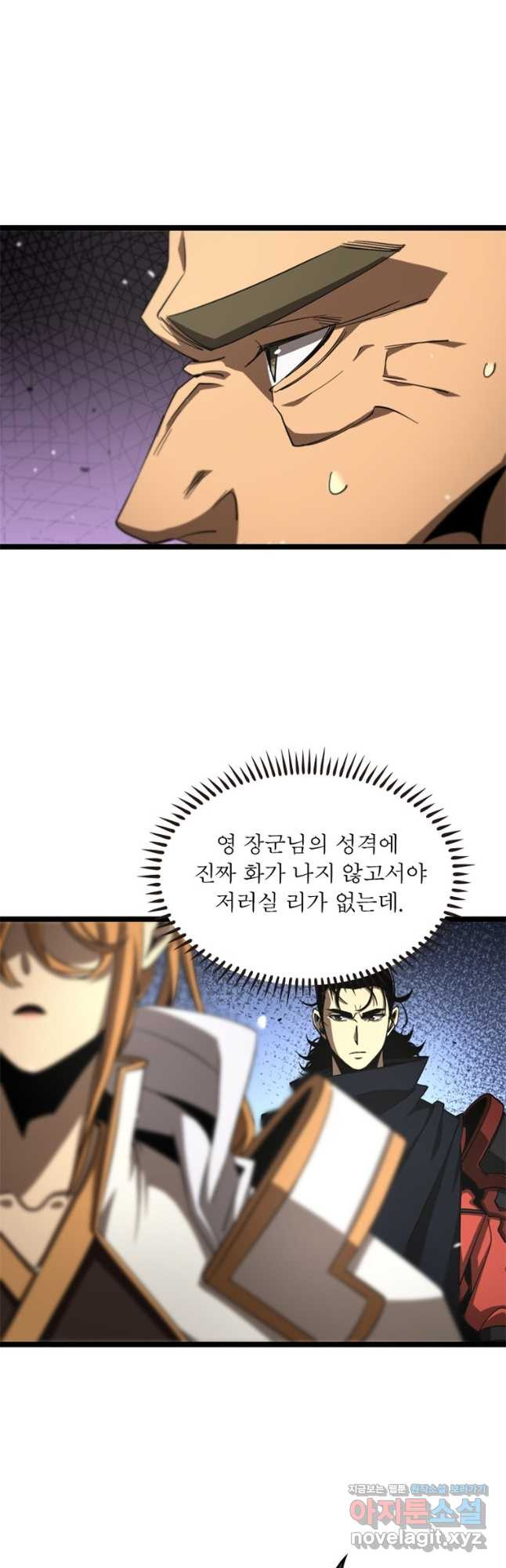 게임이라는 이 세계에 구원을 105화 19