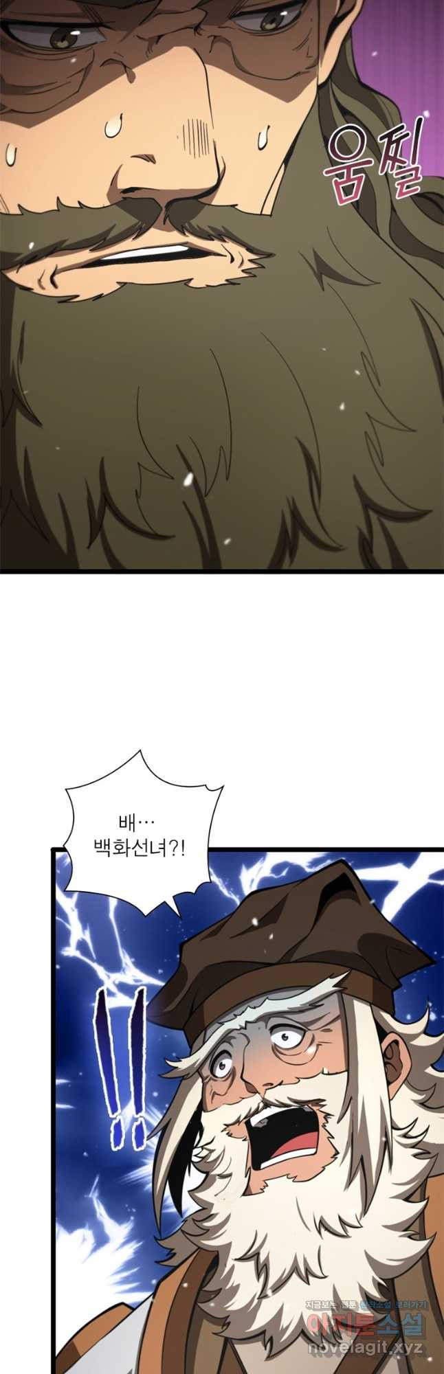 게임이라는 이 세계에 구원을 105화 24