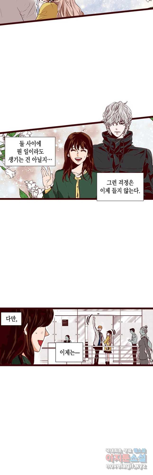 Oh,My 로맨틱 구미호 87화 6