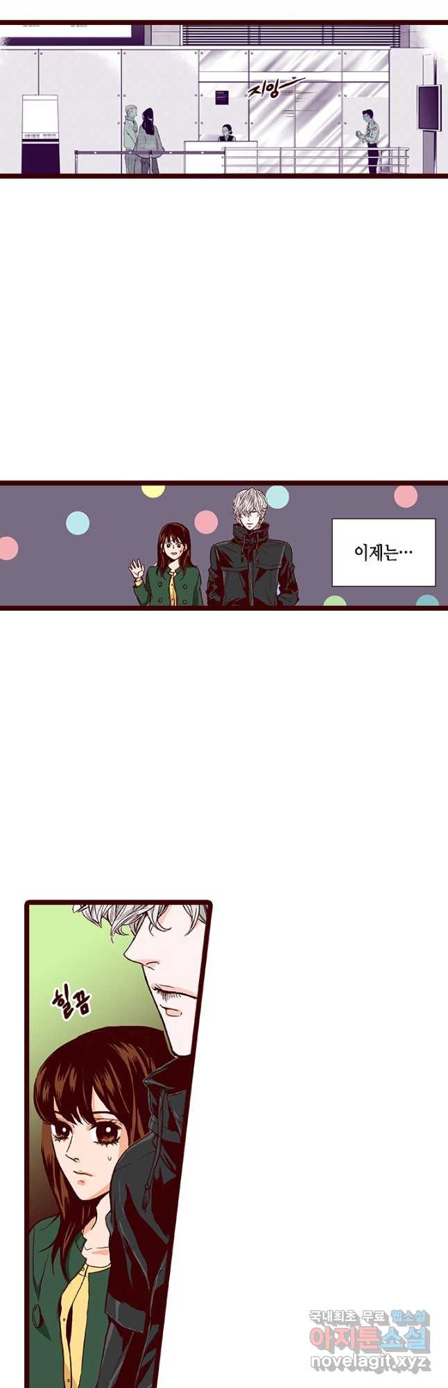 Oh,My 로맨틱 구미호 87화 7