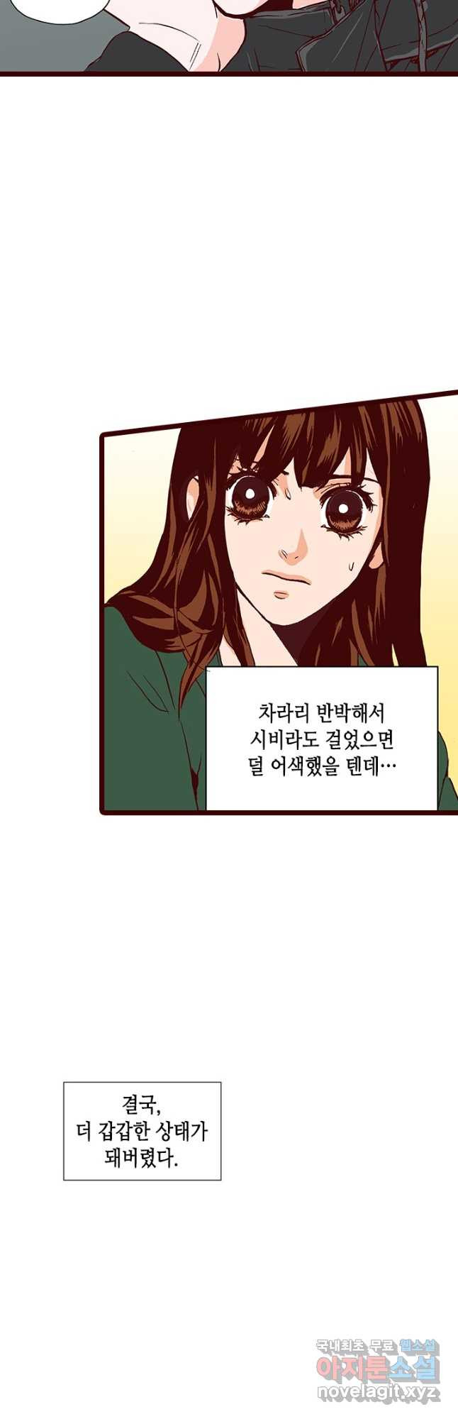 Oh,My 로맨틱 구미호 87화 27