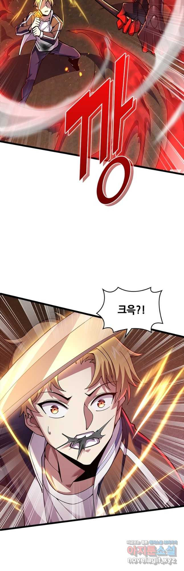 시스템 마스터, 레벨 1부터 시작하다 38화 8