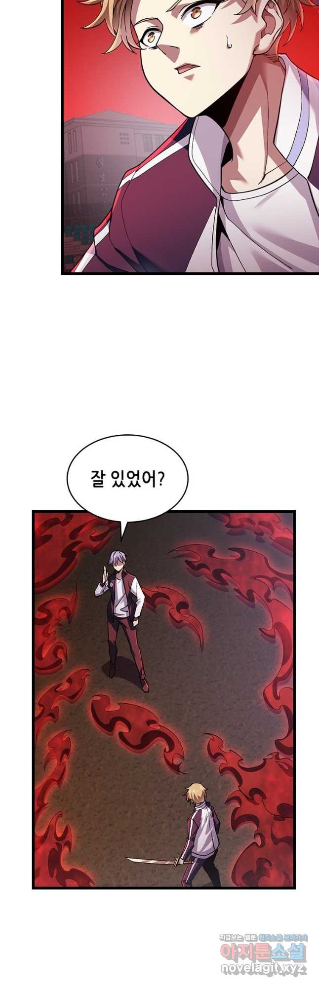 시스템 마스터, 레벨 1부터 시작하다 38화 35