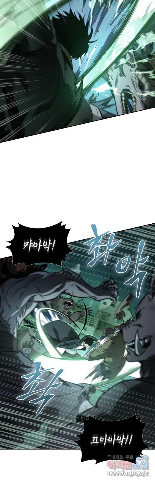 도굴왕 368화 6