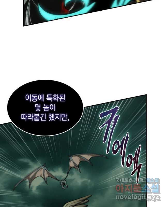 도굴왕 368화 30