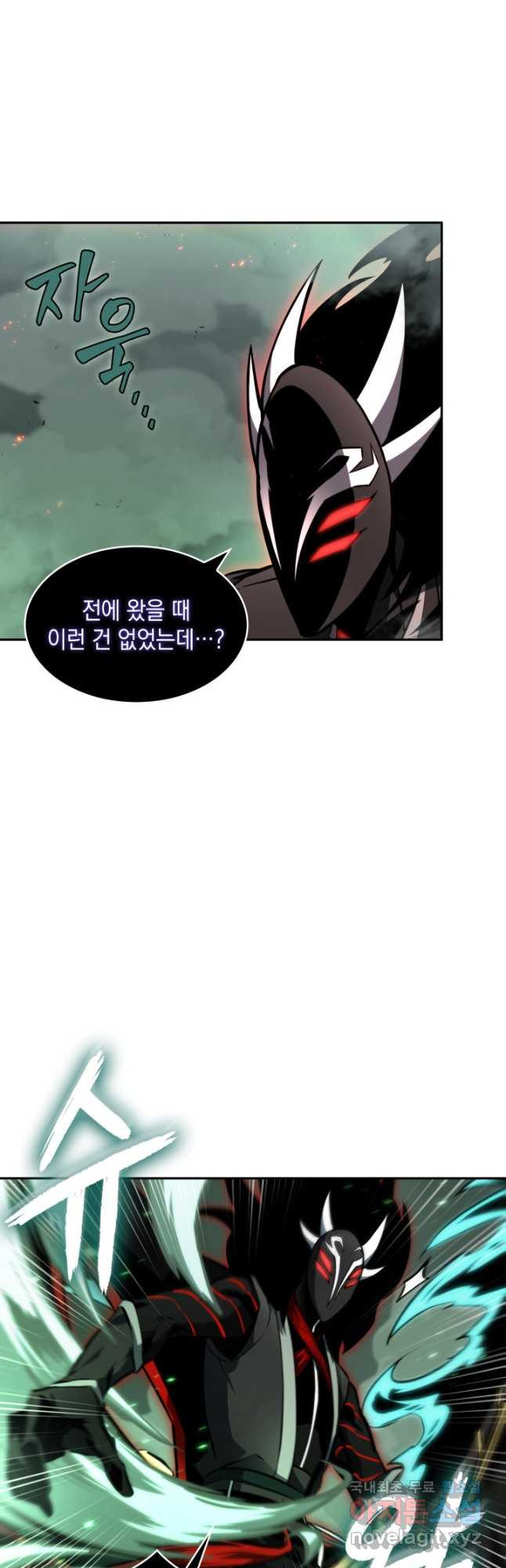 도굴왕 368화 34