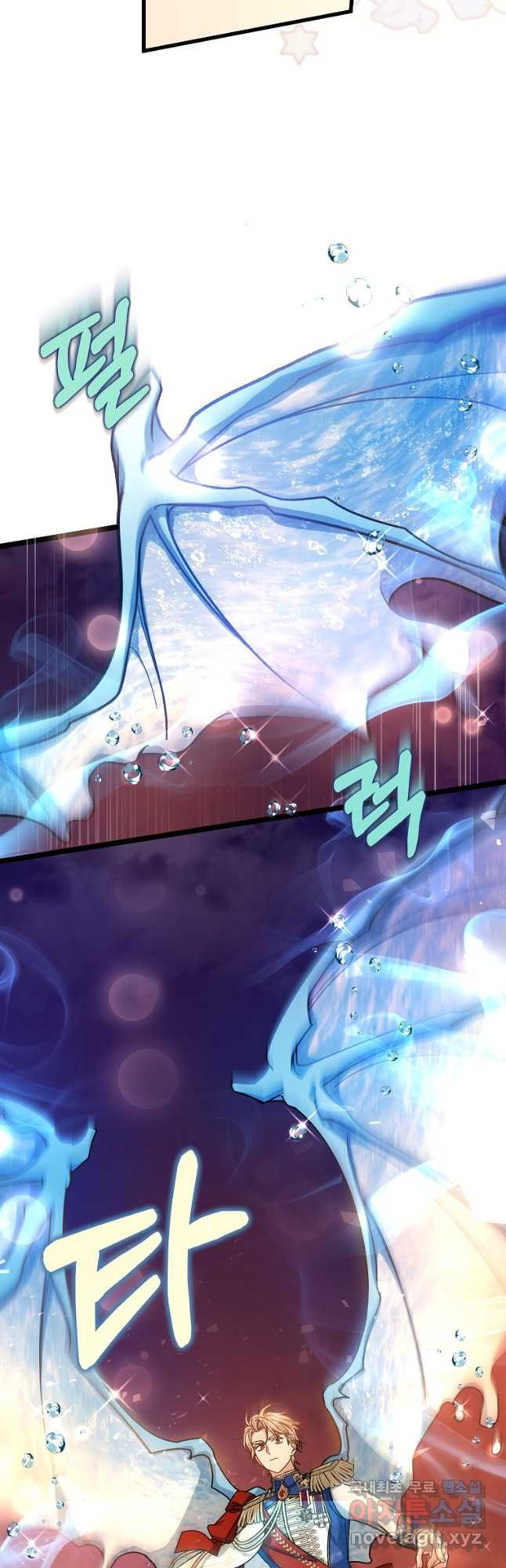 주인공의 구원자가 될 운명입니다 40화 7