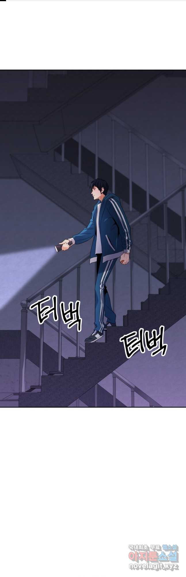 방송 천재 도사 전우치 22화 1