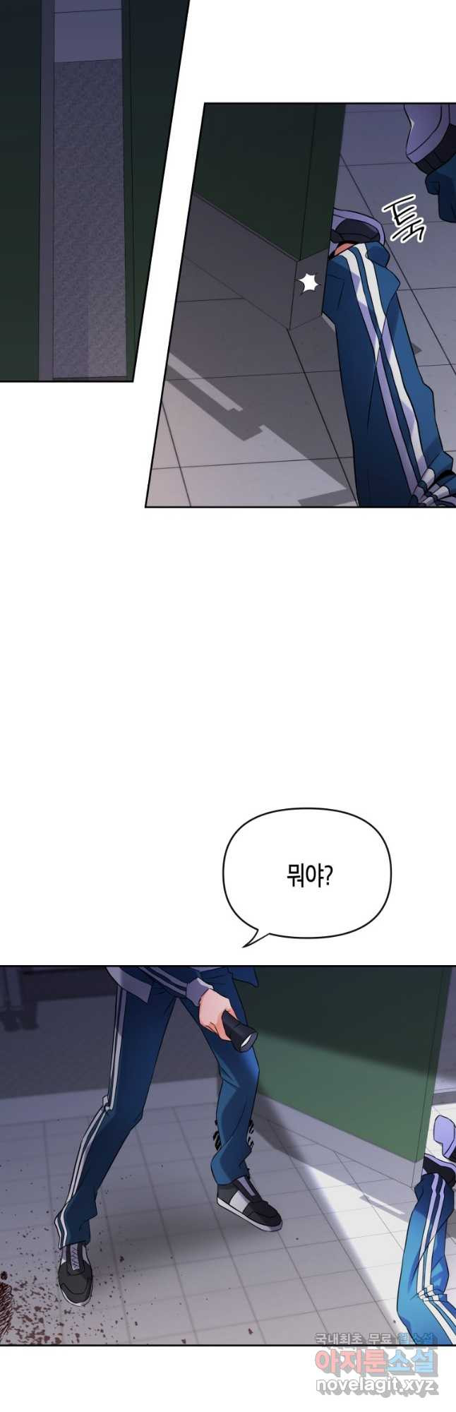 방송 천재 도사 전우치 22화 3