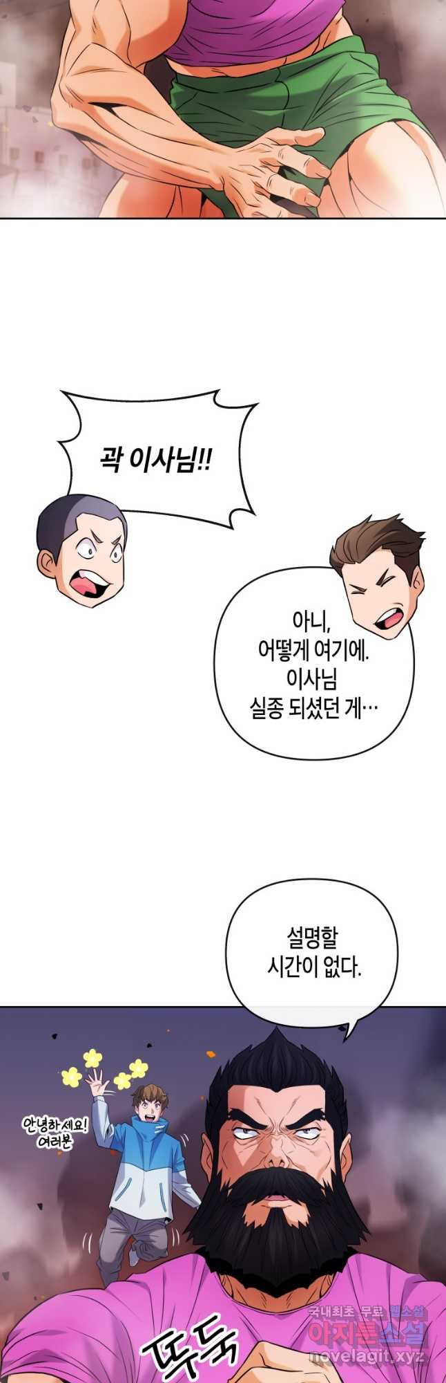 방송 천재 도사 전우치 22화 10