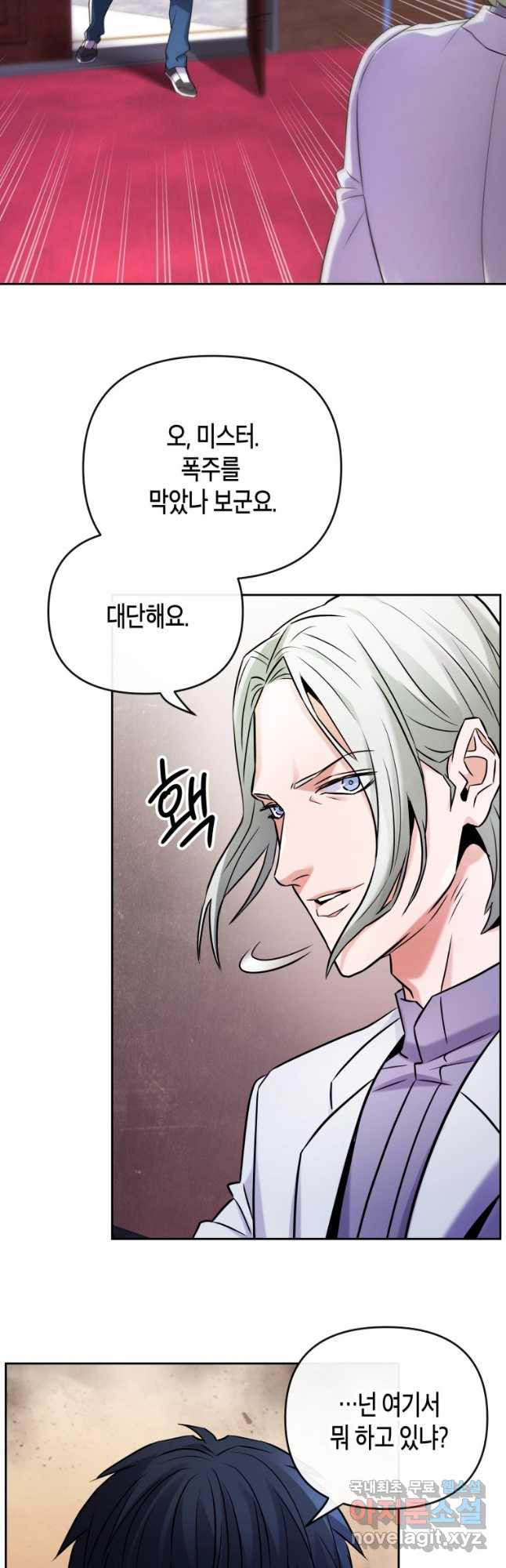 방송 천재 도사 전우치 22화 13