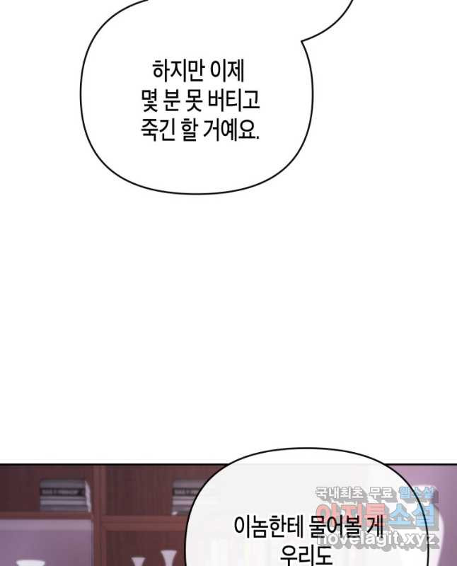 방송 천재 도사 전우치 22화 15
