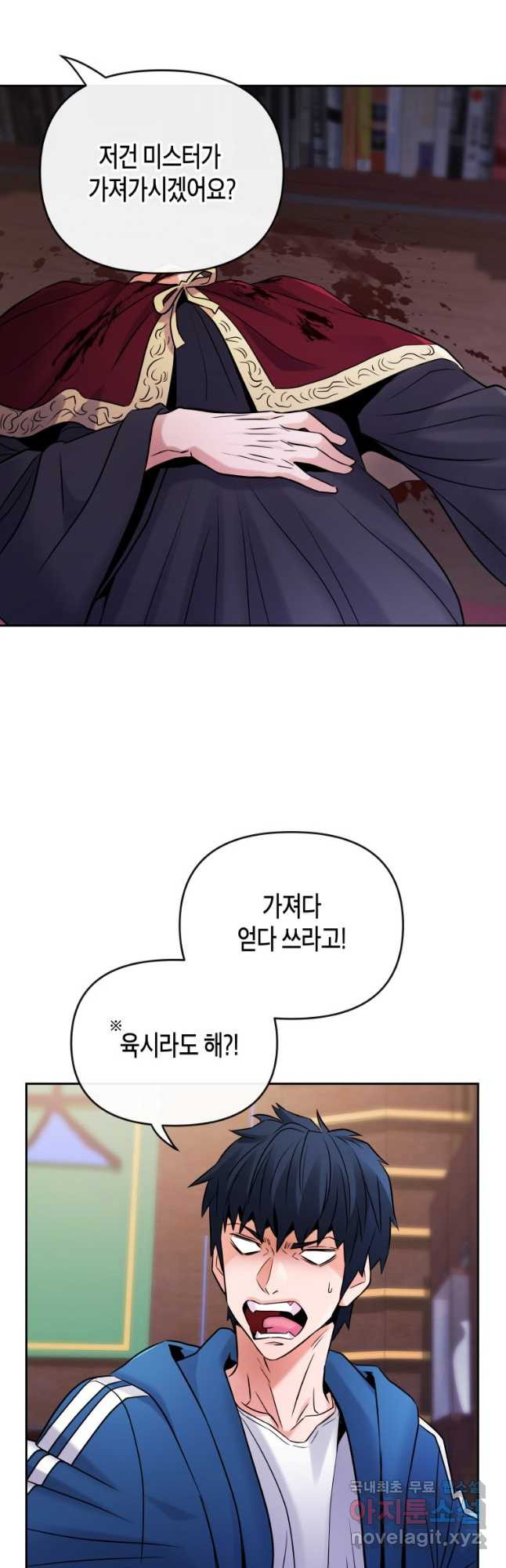 방송 천재 도사 전우치 22화 21