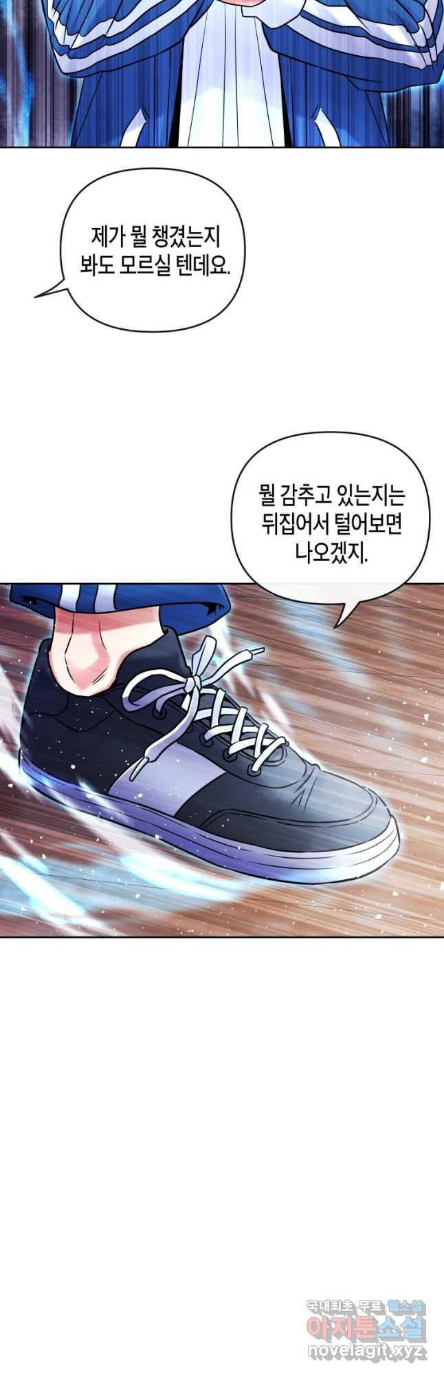 방송 천재 도사 전우치 22화 32