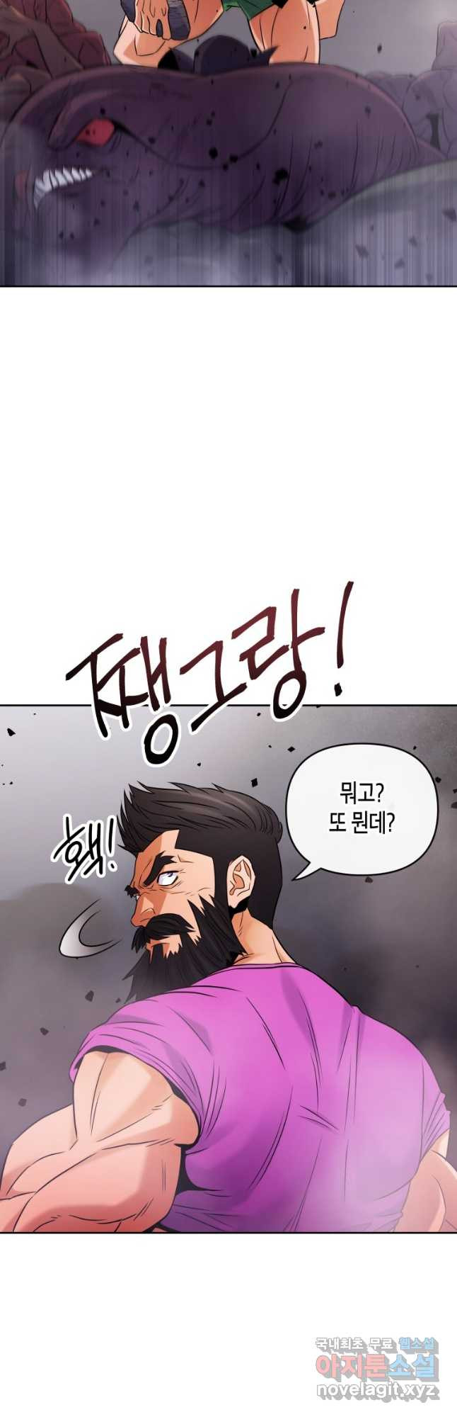 방송 천재 도사 전우치 22화 35