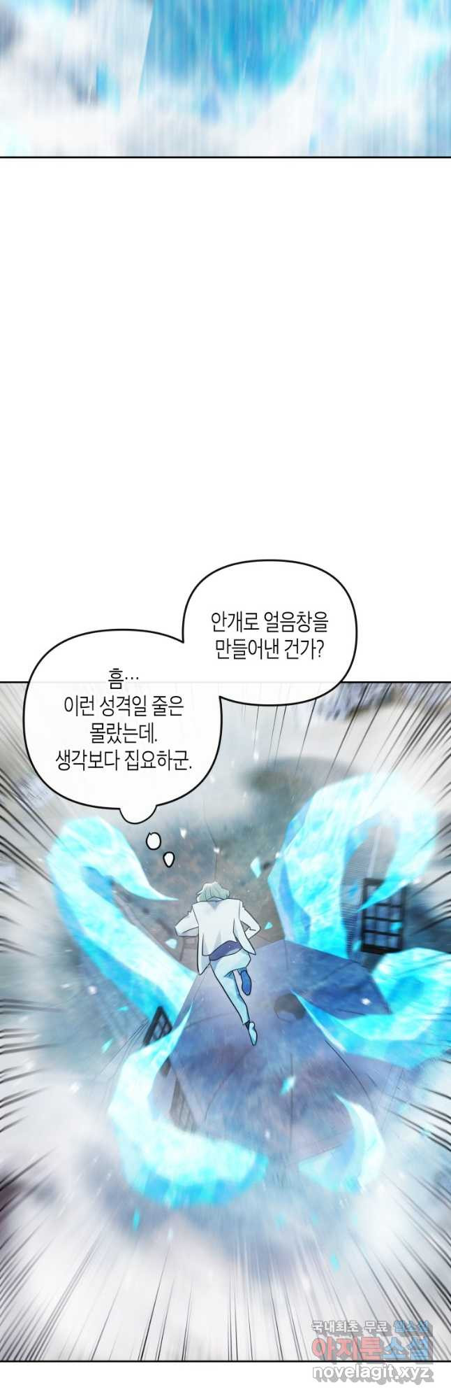 방송 천재 도사 전우치 22화 38