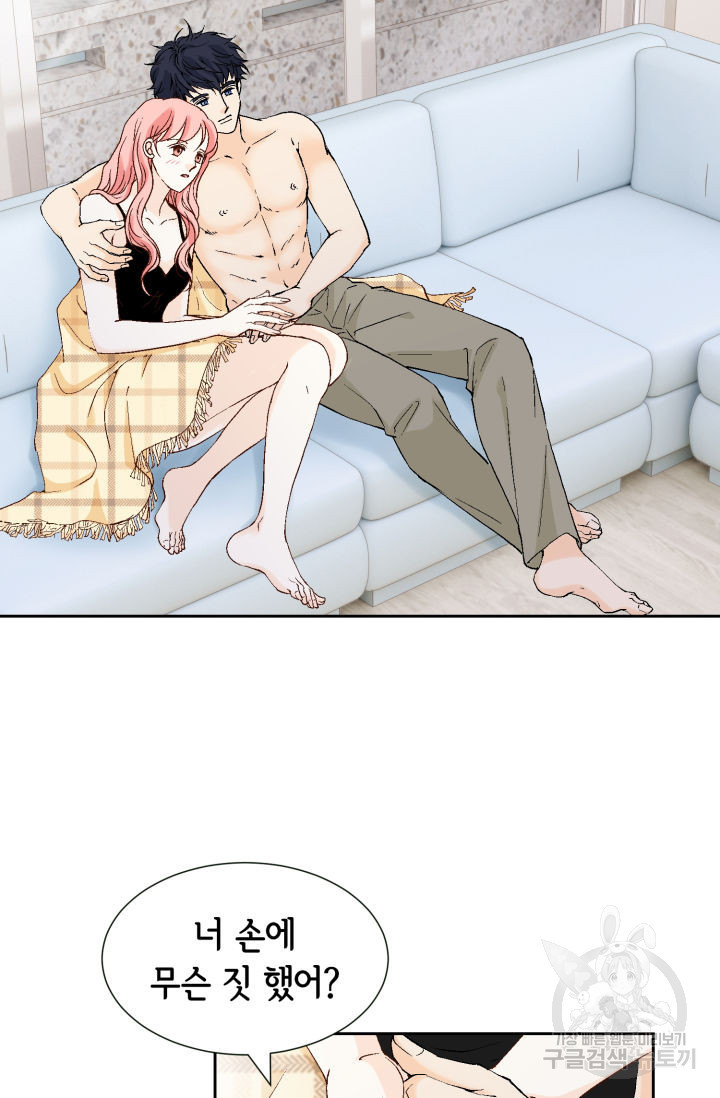누구의 아이를 낳을까 122화 64