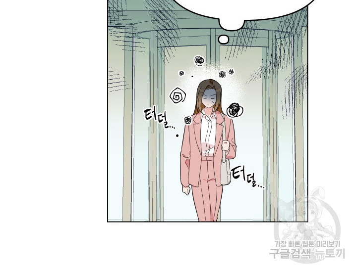 어째서 출연자들이 내게 고백하는 건데! 2화 6