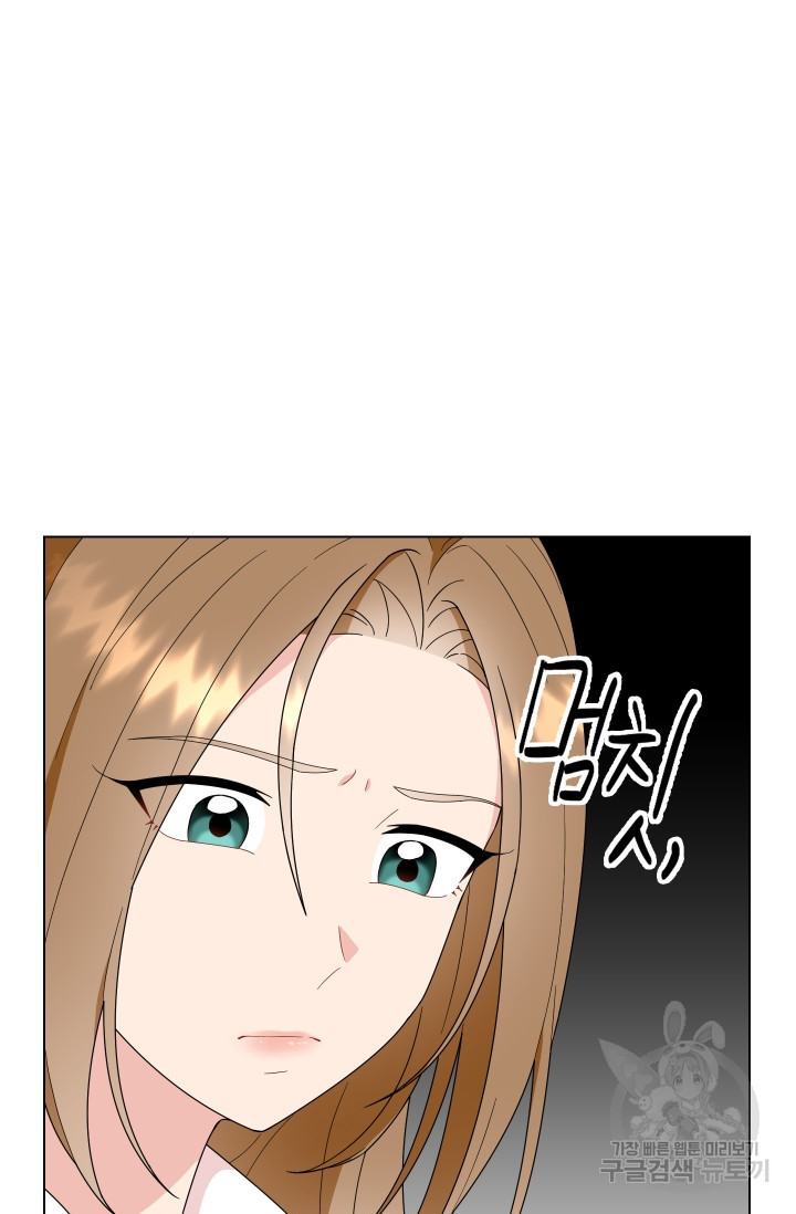 어째서 출연자들이 내게 고백하는 건데! 2화 7