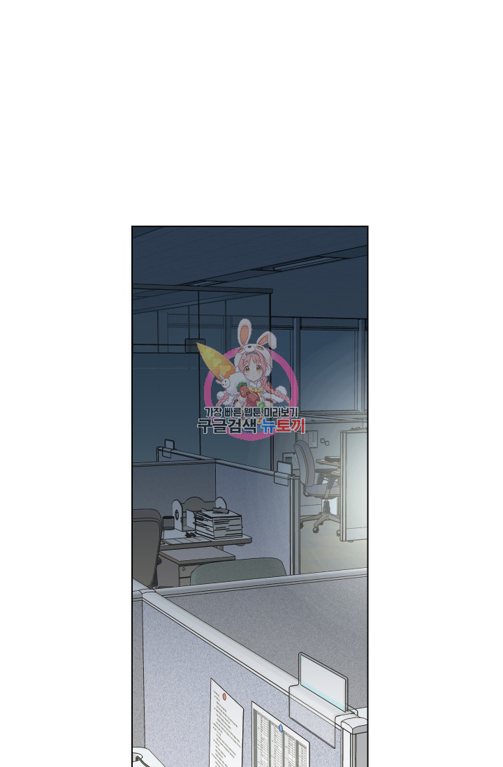 어째서 출연자들이 내게 고백하는 건데! 5화 1