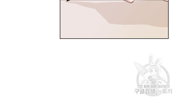 어째서 출연자들이 내게 고백하는 건데! 5화 42